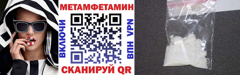 АМФЕТАМИН Розовый  ОМГ ОМГ как войти  Соликамск  где купить  