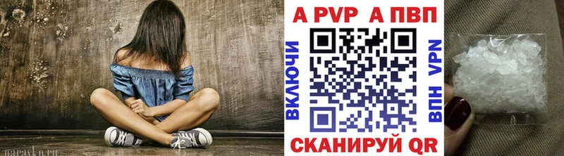 Alpha-PVP крисы CK  Соликамск 