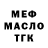 ТГК концентрат Klim Ch