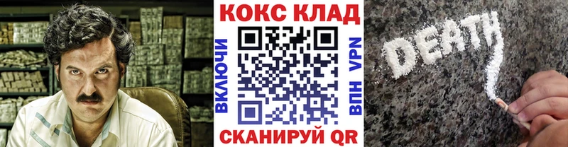 купить  сайты  Соликамск  Cocaine Fish Scale 