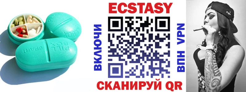 ЭКСТАЗИ 280мг  где купить наркотик  Соликамск 