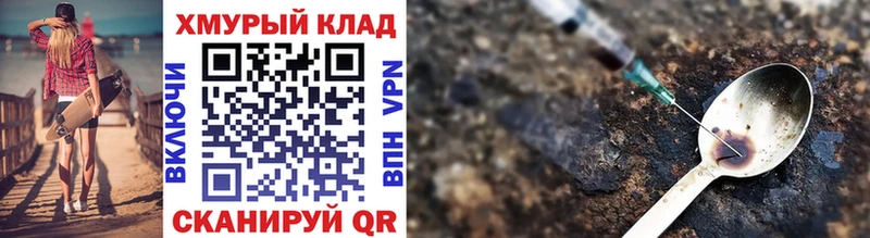 что такое   Соликамск  Героин белый 