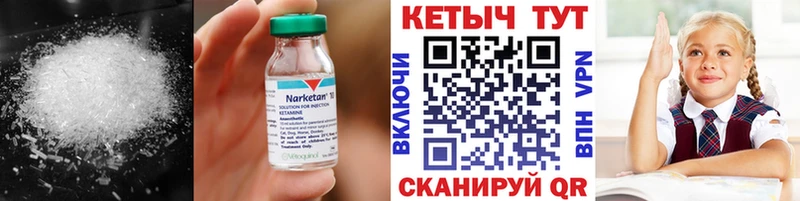 Кетамин ketamine  Соликамск 