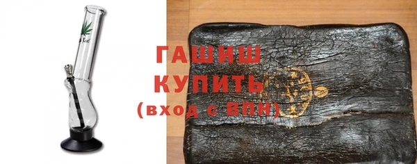 синтетический гашиш Дмитров