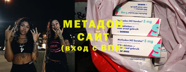 синтетический гашиш Дмитров