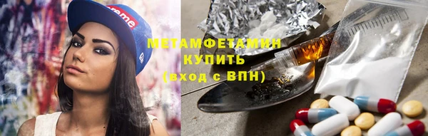 синтетический гашиш Дмитров