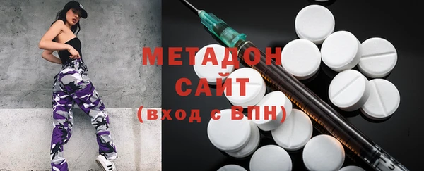 синтетический гашиш Дмитров