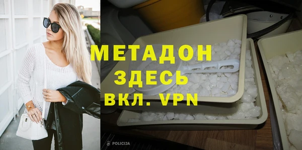 метадон Дмитровск