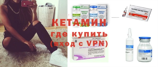 синтетический гашиш Дмитров