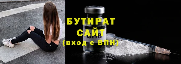 стаф Тында