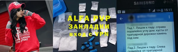 синтетический гашиш Дмитров