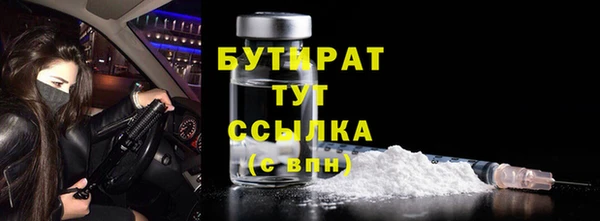 метадон Дмитровск