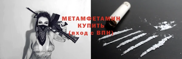 герыч Дмитриев