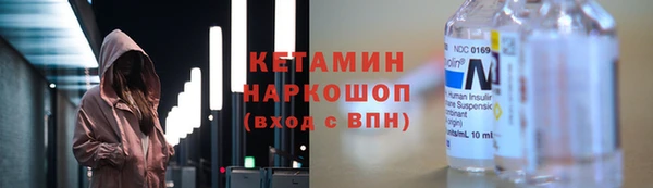 метадон Дмитровск