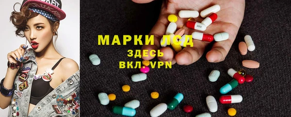синтетический гашиш Дмитров