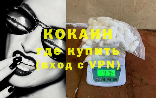 синтетический гашиш Дмитров