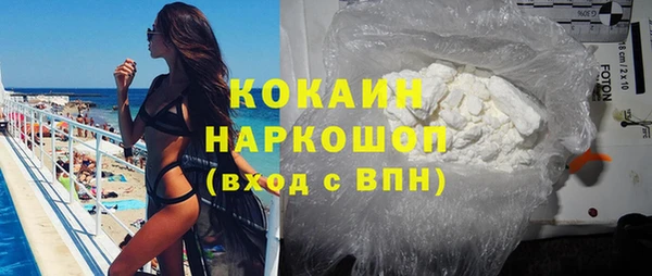 синтетический гашиш Дмитров