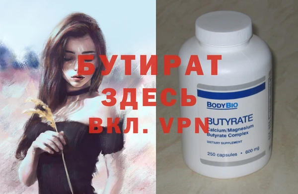 прущие крисы Тутаев