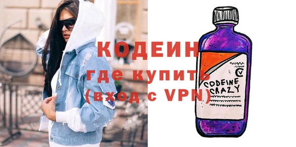 синтетический гашиш Дмитров