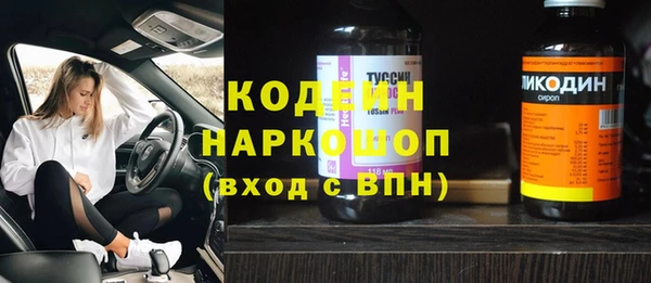 метадон Дмитровск