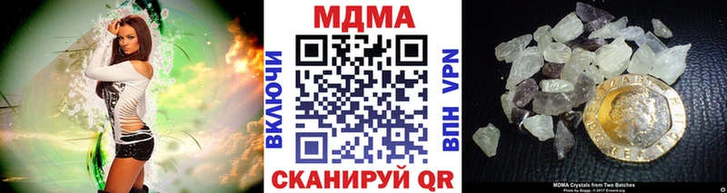 MDMA Molly  Соликамск 