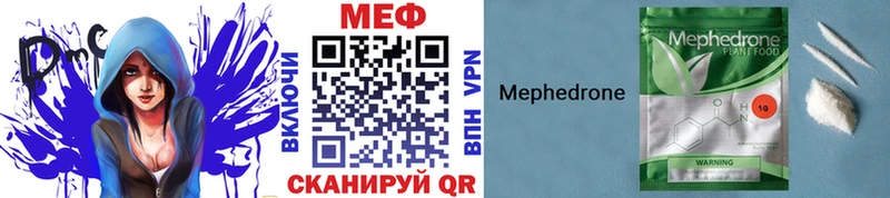 Мефедрон кристаллы  цены наркотик  Соликамск 