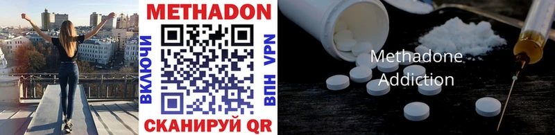 Метадон methadone  наркота  omg онион  Соликамск 