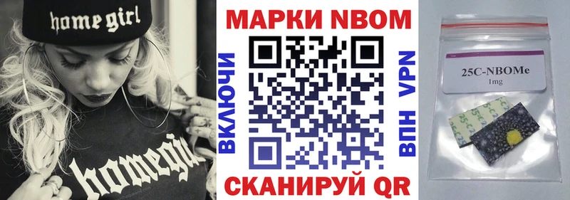 Марки NBOMe 1,8мг  продажа наркотиков  Соликамск 