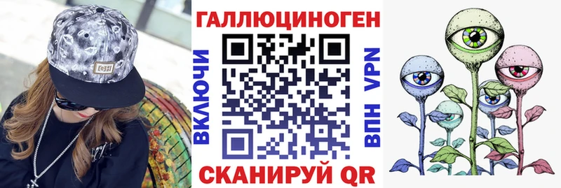 Галлюциногенные грибы MAGIC MUSHROOMS что такое Соликамск